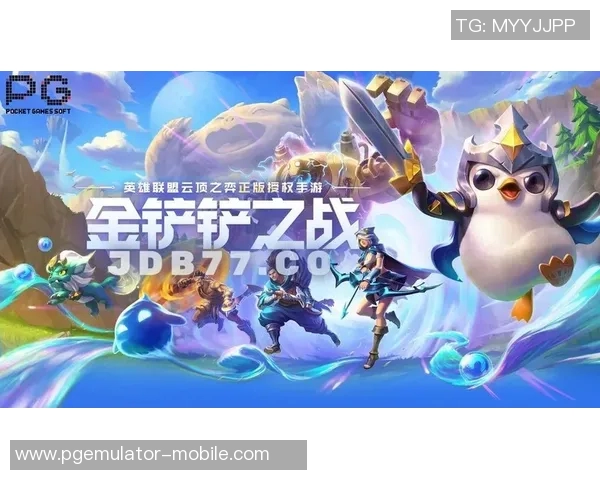 pg电子游戏大奖-揭秘PG电子游戏大奖的盛宴与精彩瞬间-pg电子游戏大奖