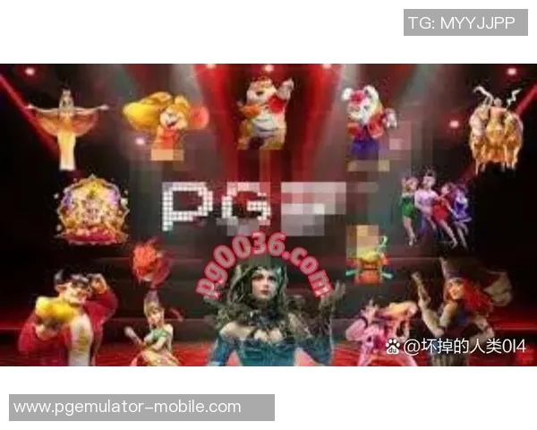 pg电子游戏破解方法-驾驭攻势要算上因与道，理解如何破解Pg电子游戏的核心机制是王道。从游戏的解码到制胜策略，这篇文章将为你揭示Pg电子游戏的破解方法。pg电子游戏破解方法